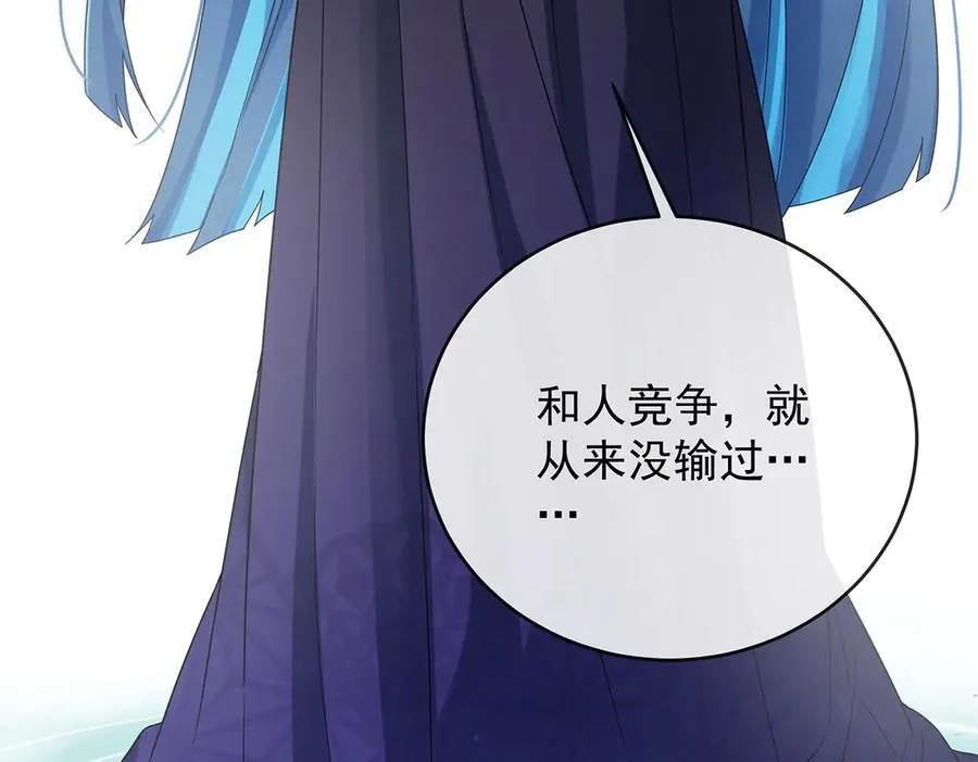 第63话 真正的人类力量147