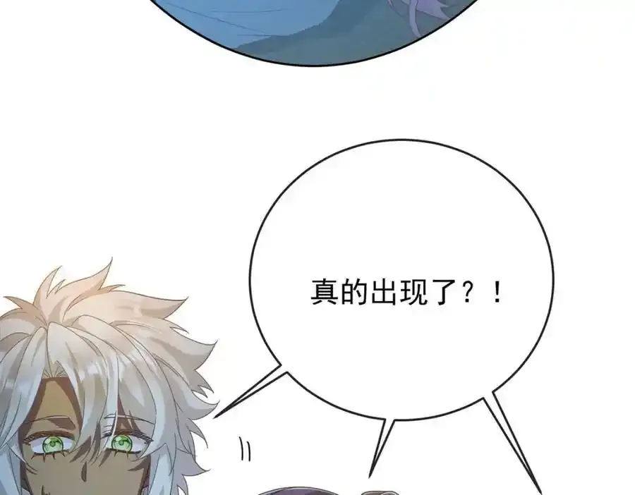 第54话 真假凯伊50