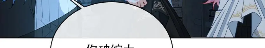 第55话 只有我们才知道的暗语27