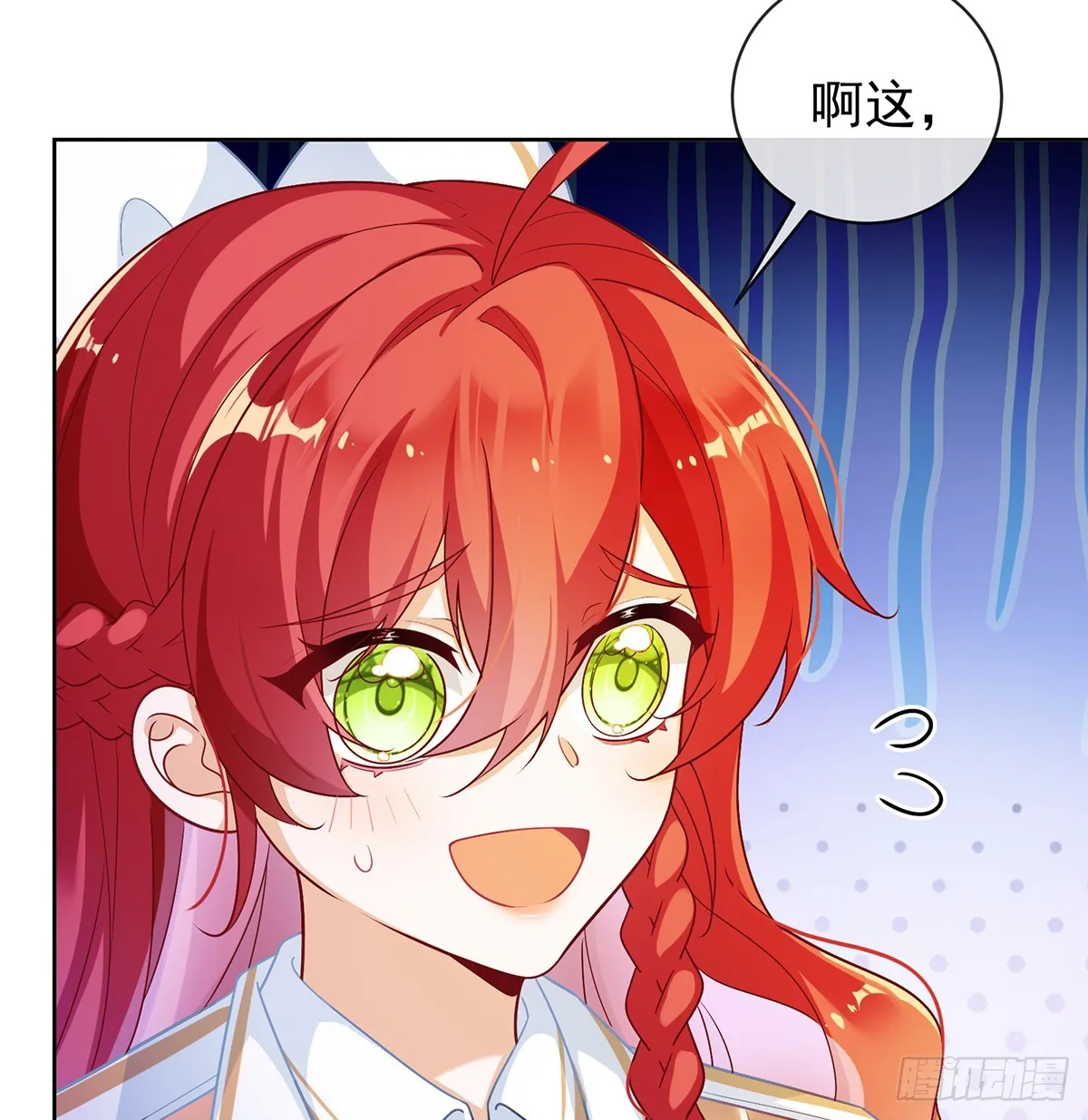 羡慕37