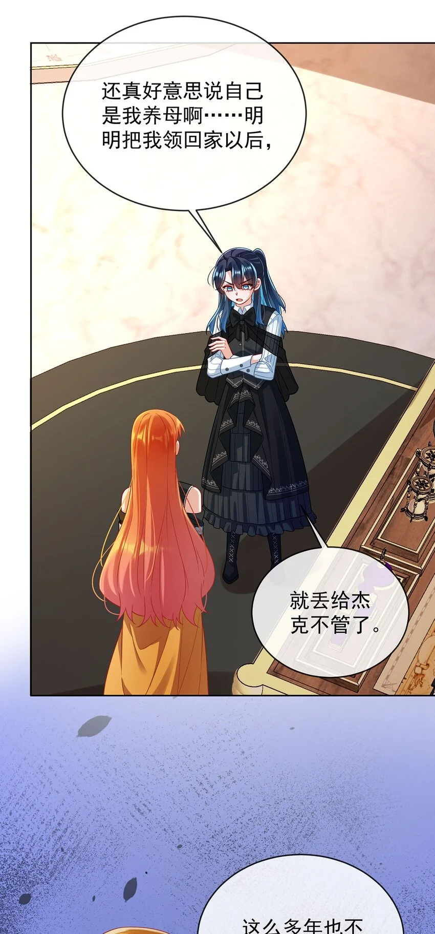 第47话 妈！15