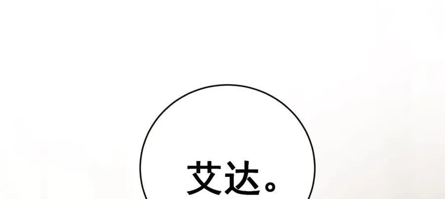 第71话 沉睡之地141