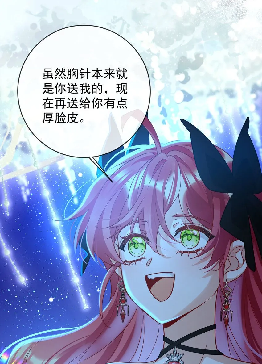 第36话 不想做朋友16