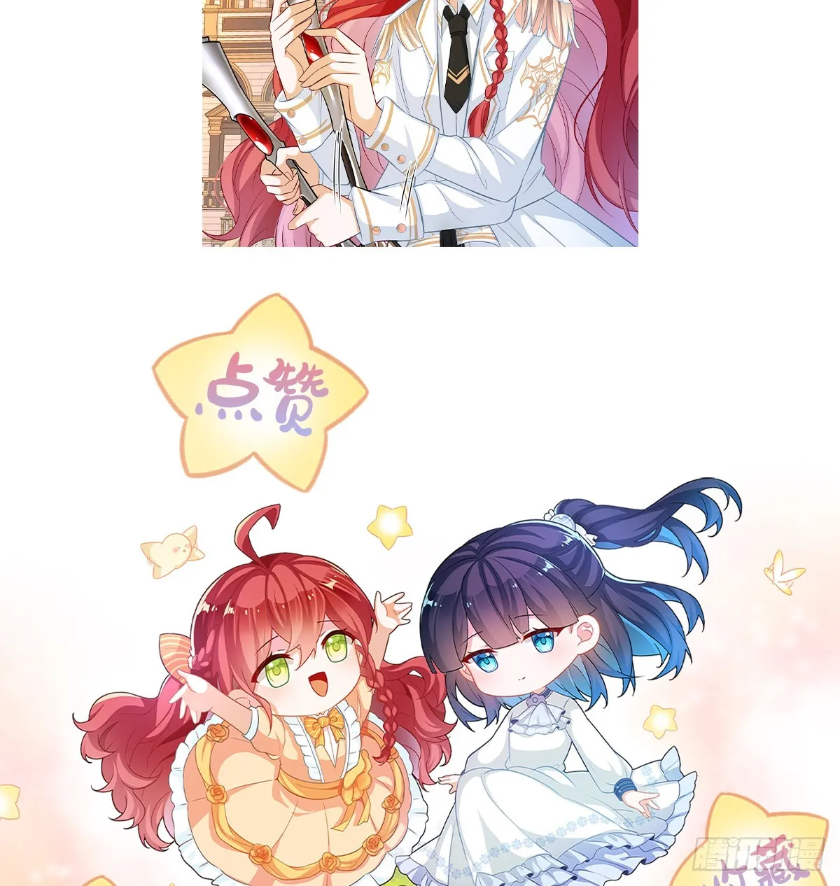 羡慕82