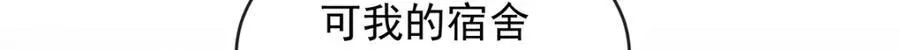 第55话 只有我们才知道的暗语66