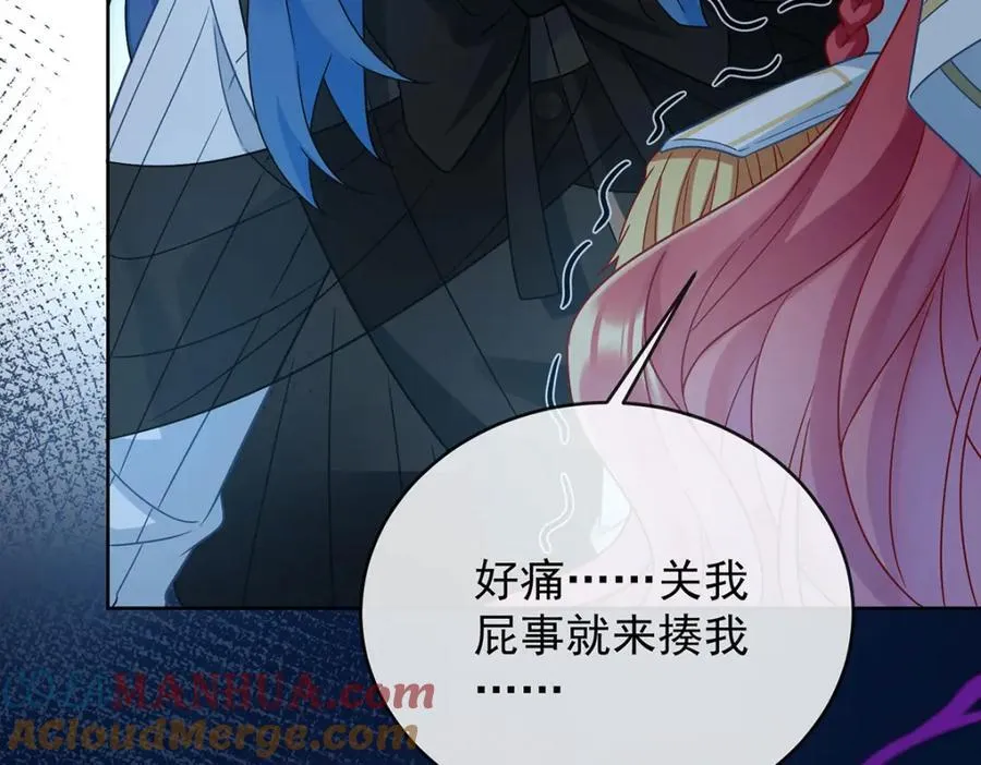 第56话 “捏造”的“真实”136