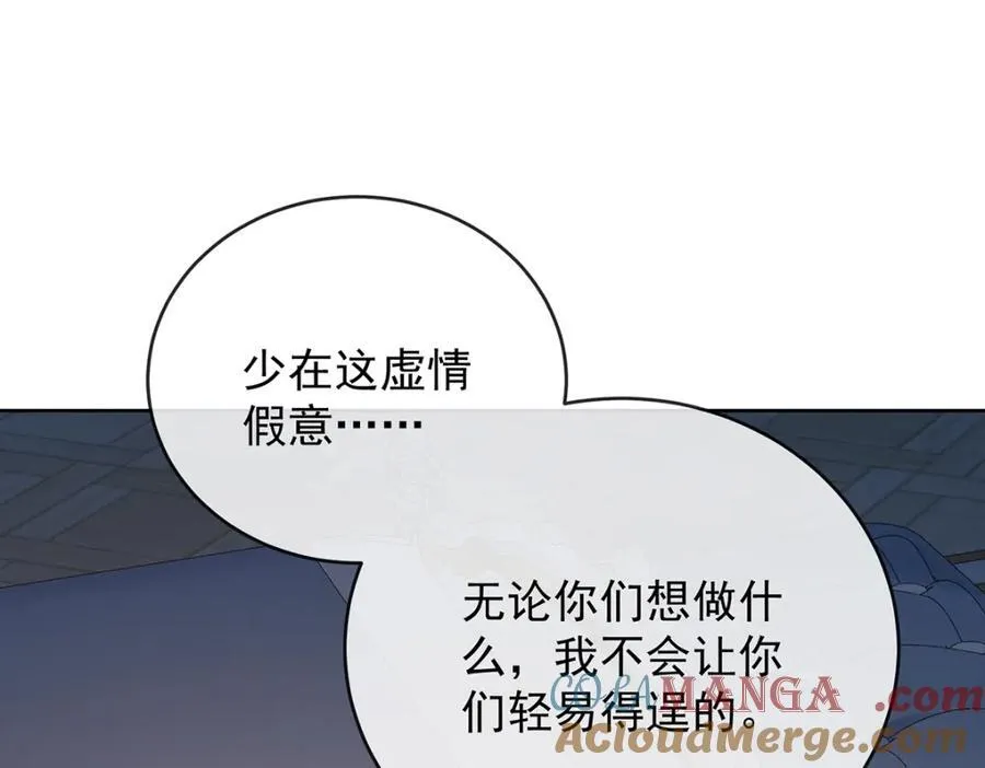 你的初吻想给谁？64