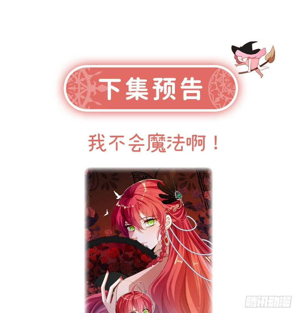 好姐妹就要一起穿越116