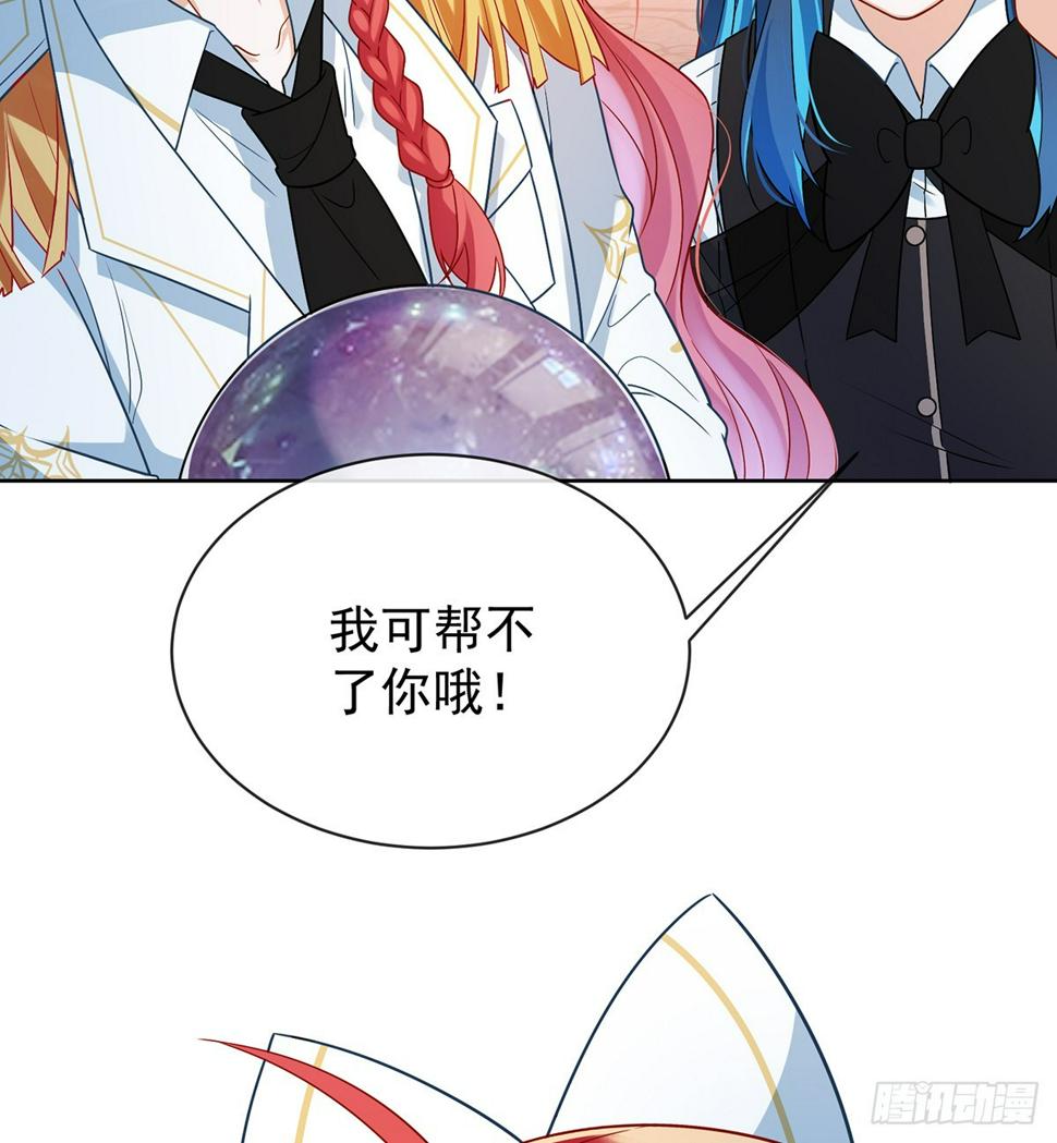她心里有她！38