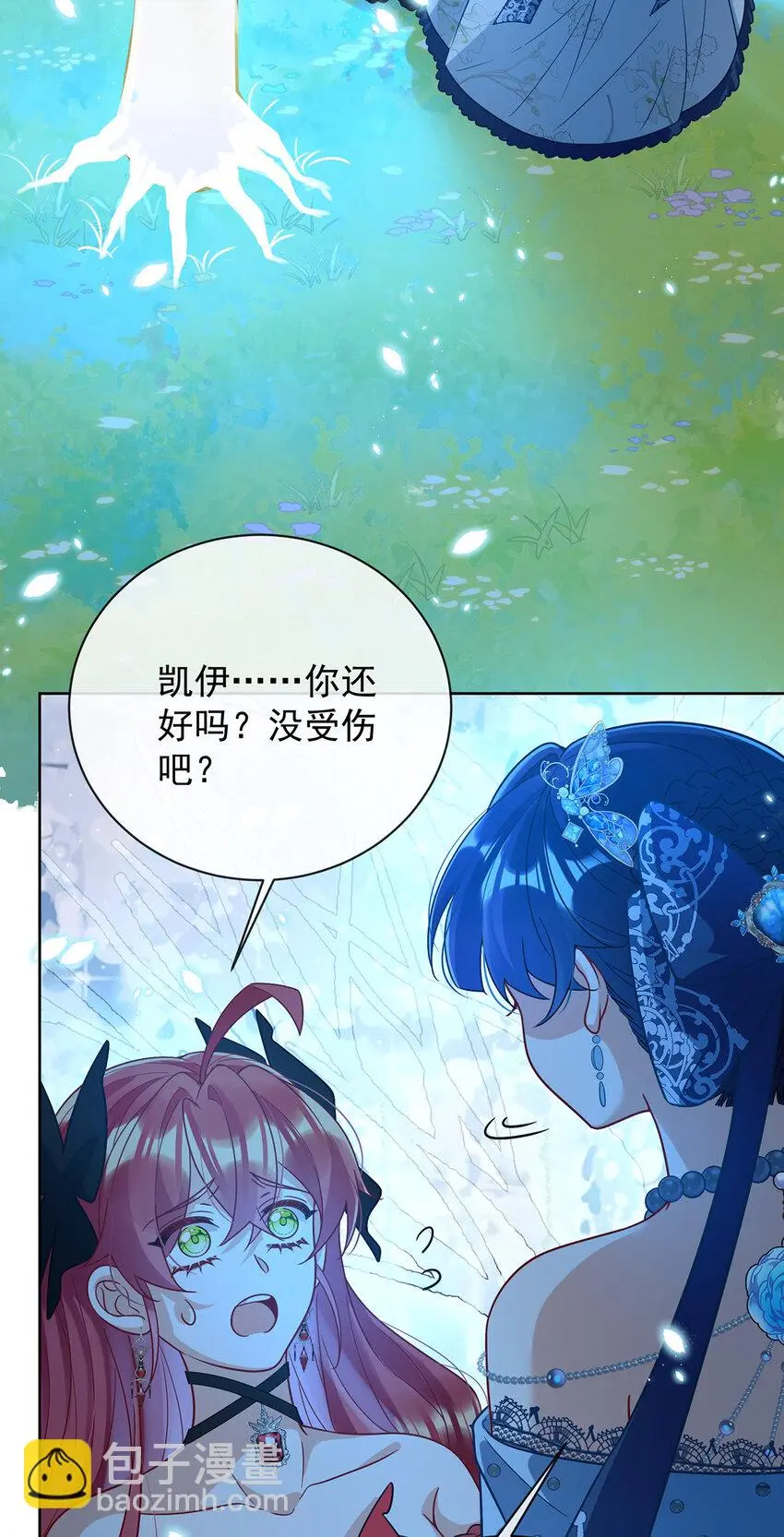 第39话 从未后悔47