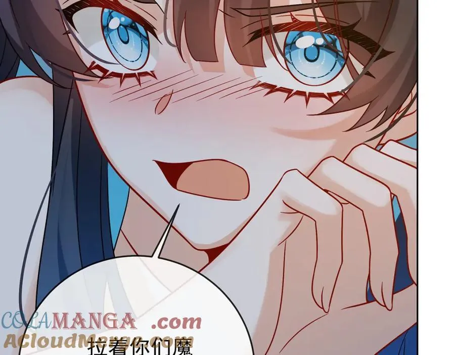 第61话 你的初吻想给谁？32