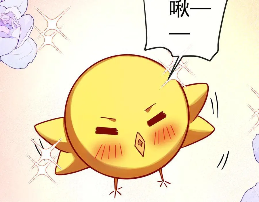 第68话 你变了142