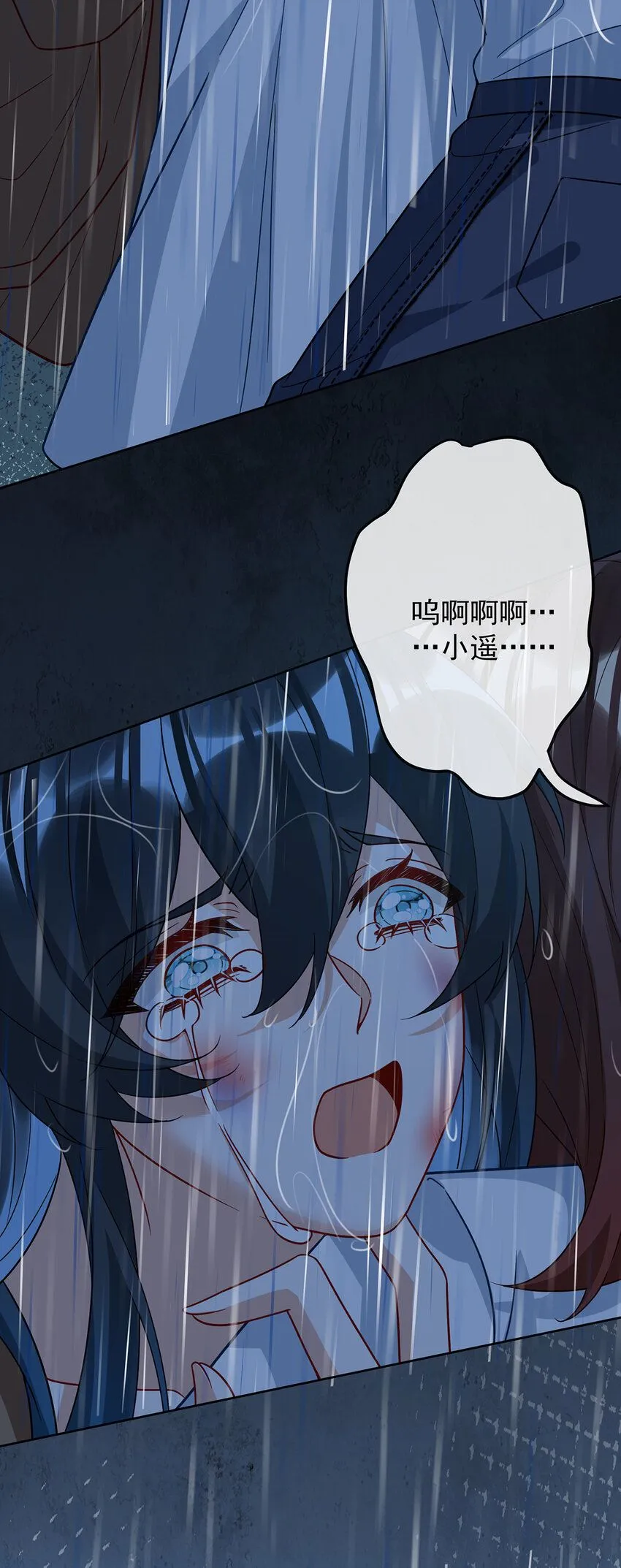 第37话 如果世界有魔法26