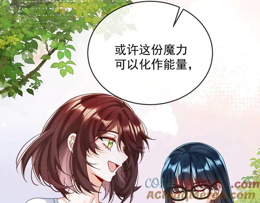 第68话 你变了28