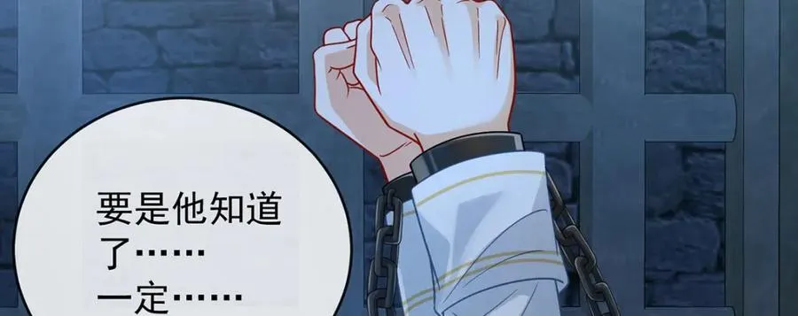 第53话 你喜欢我吗？37