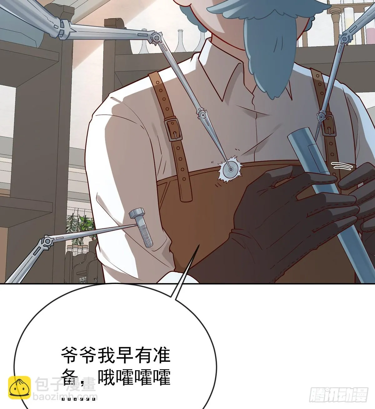 要不要帮帮她？40