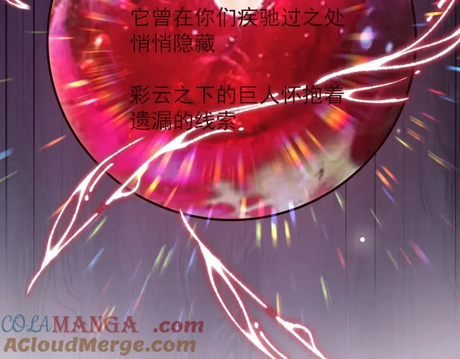 第70话 一周之约92