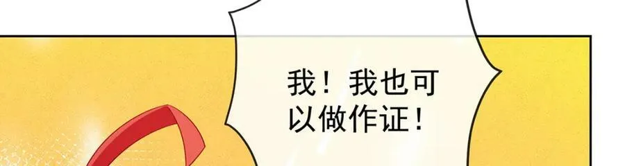第21话 诺亚校长137