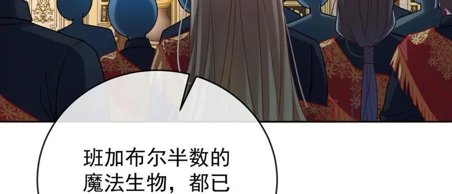第59话 大小姐的顶级担保人115