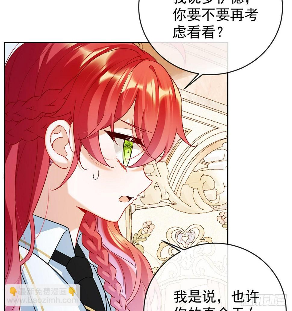撮合？拆散？6
