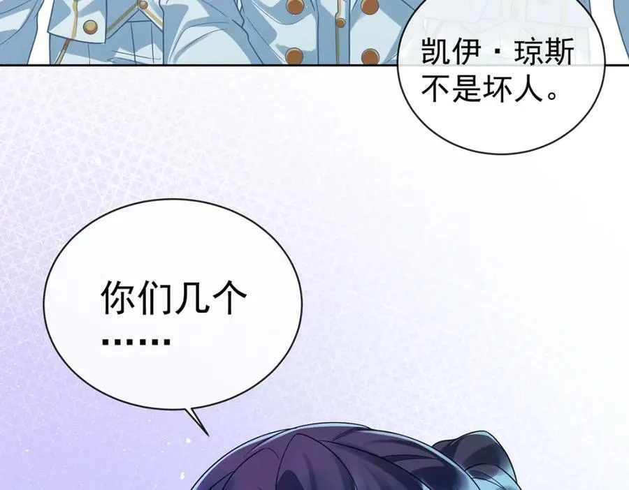 第21话 诺亚校长142