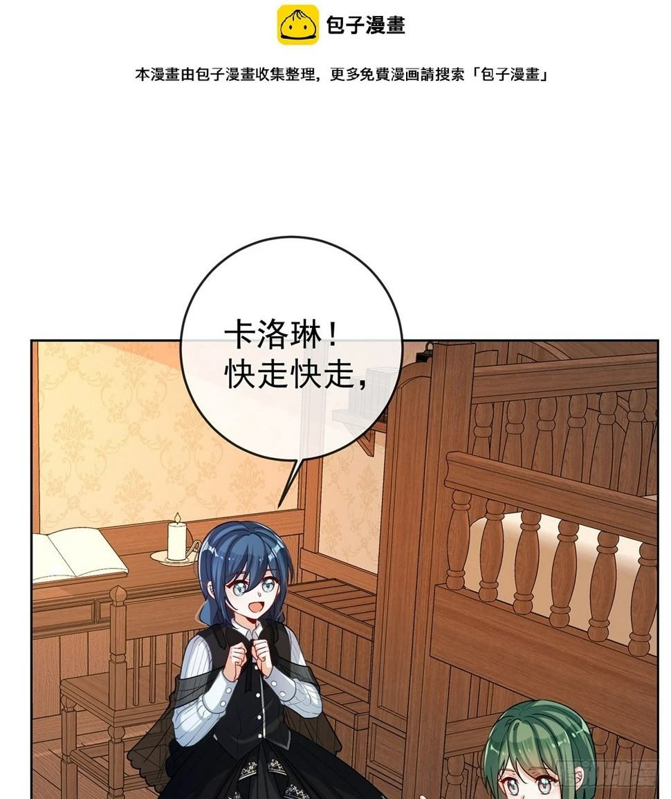我对男人没有兴趣1