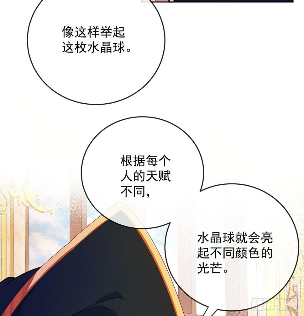 分院仪式10