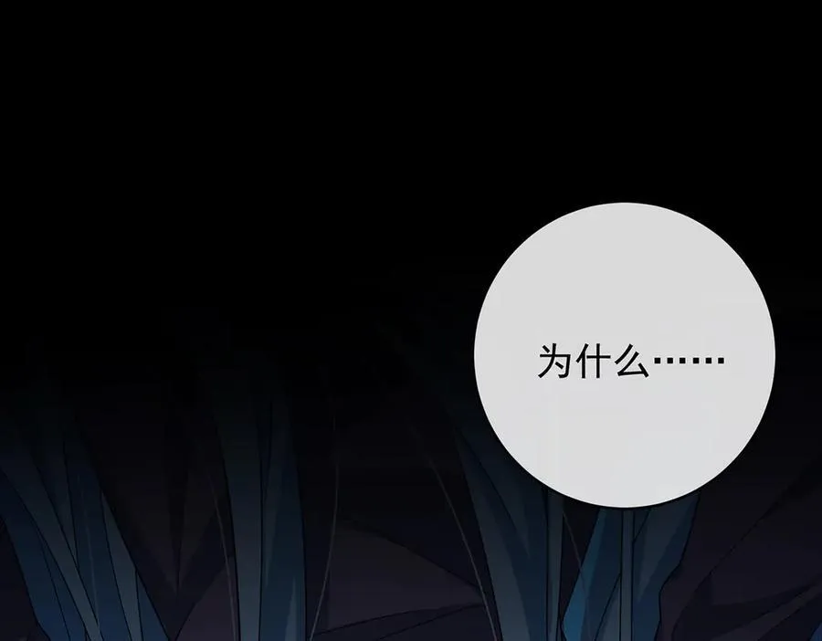 第63话 真正的人类力量139