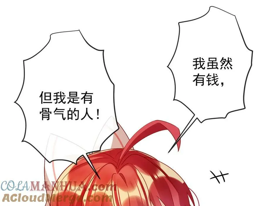 第18话 帮小笨蛋补习148