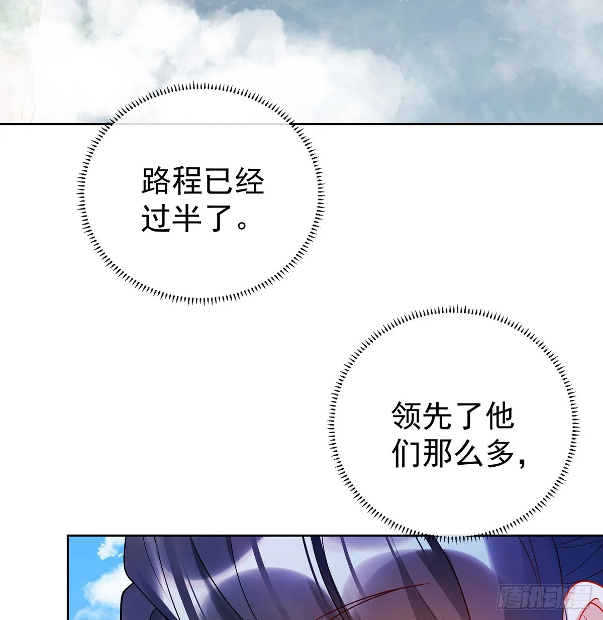 救她！37