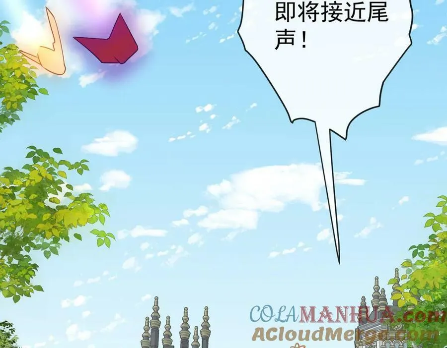 第16话 疼吗？108