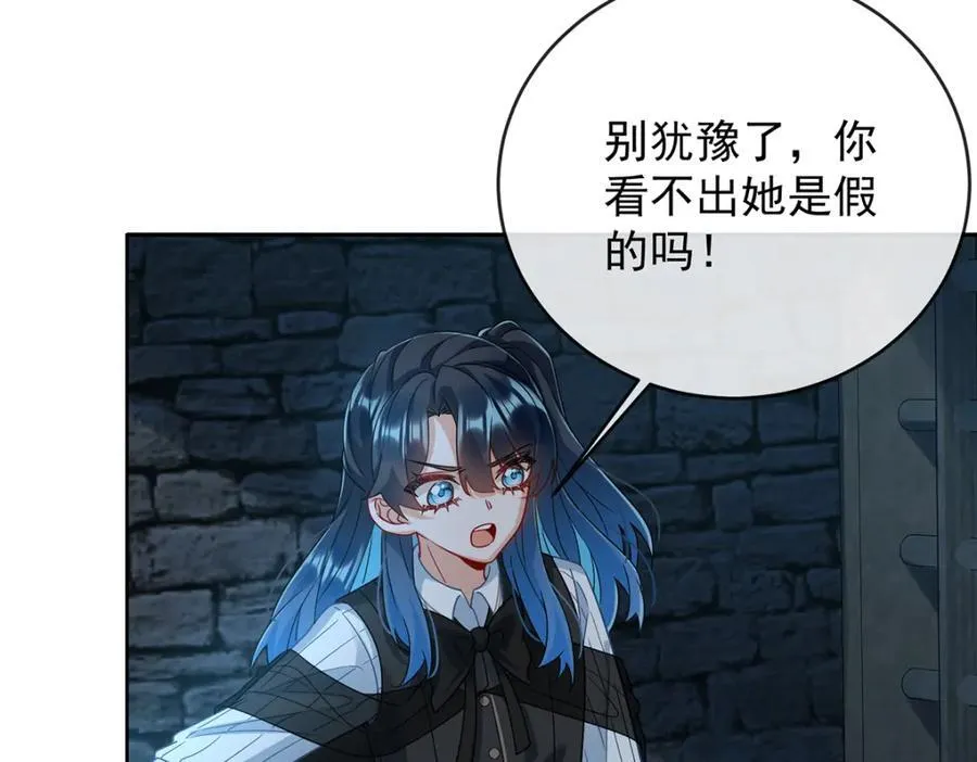 第55话 只有我们才知道的暗语22