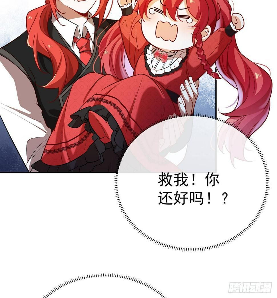 好姐妹就要一起穿越94