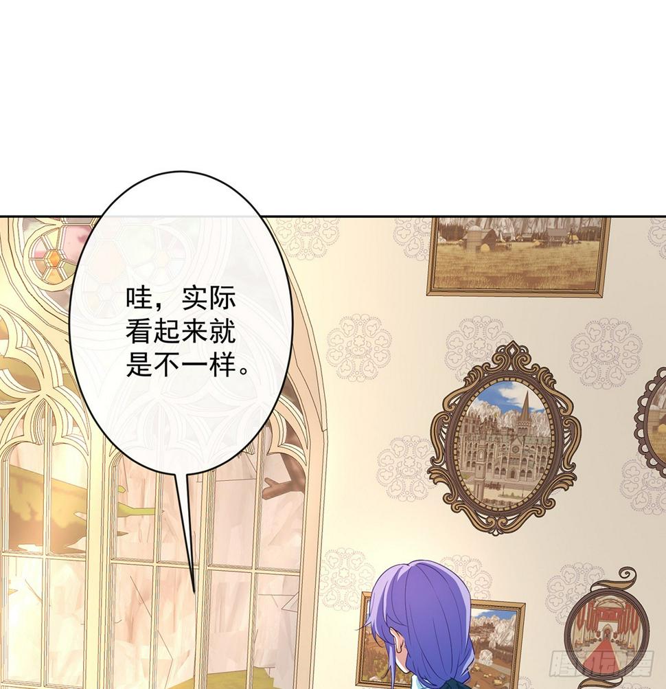 我不会魔法啊！104