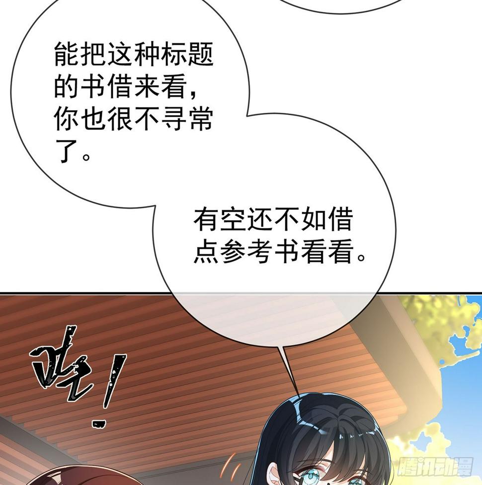 好姐妹就要一起穿越25
