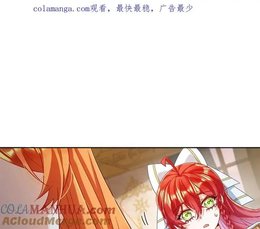 第52话 真相为时已晚0