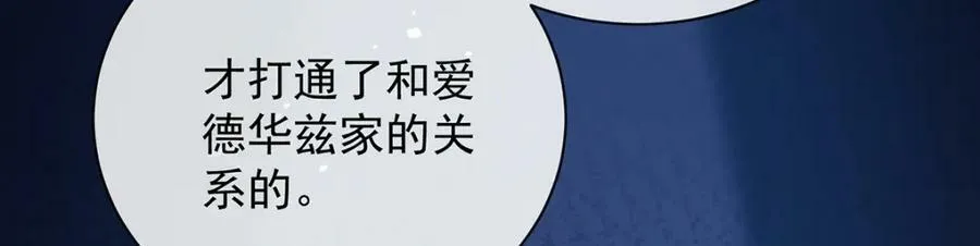 第22话 她不会魔法135