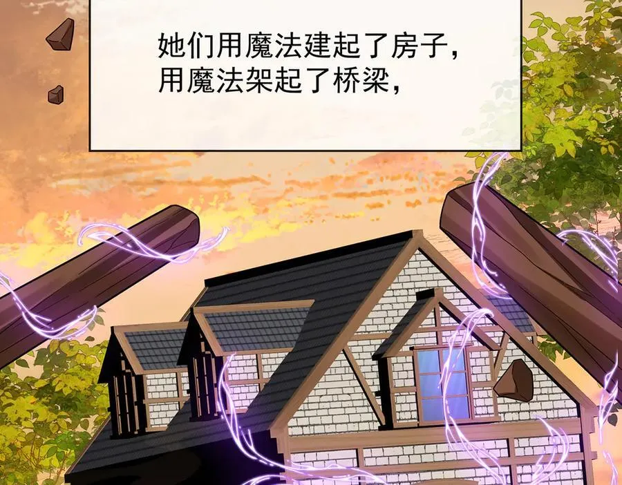 番外：光与影的女神74