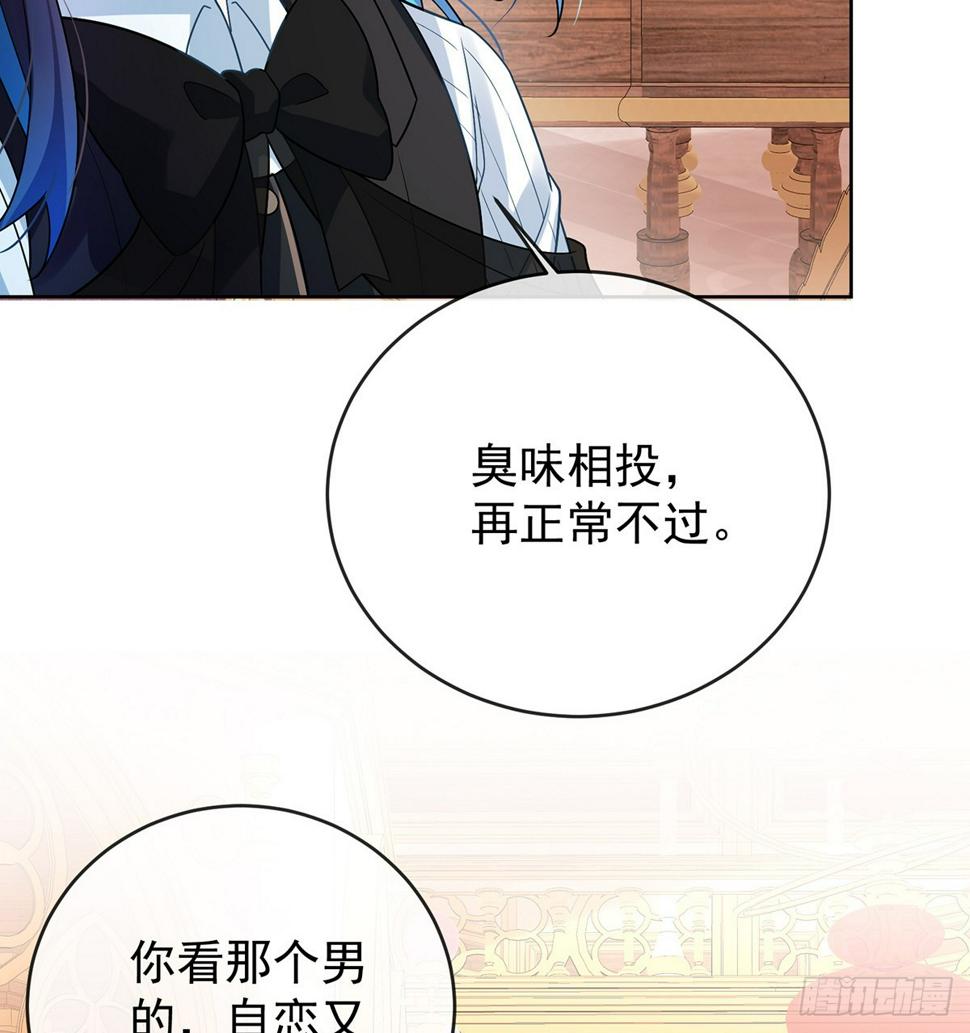 撮合？拆散？66