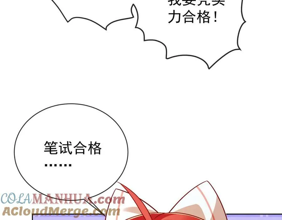 第18话 帮小笨蛋补习152