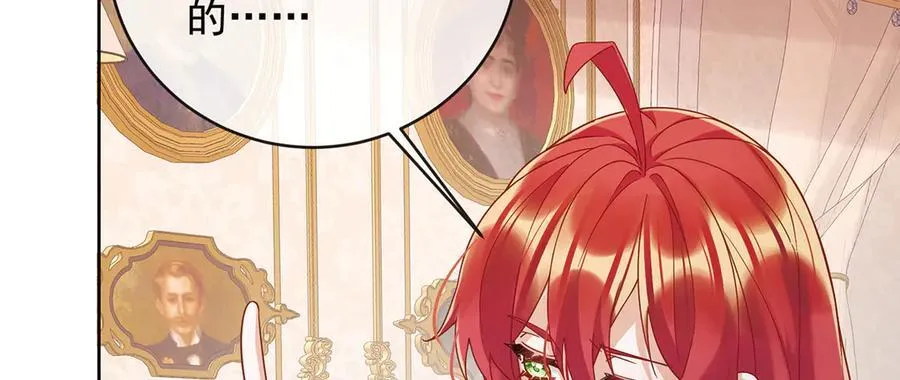 第69话 我们也曾像她们一样23