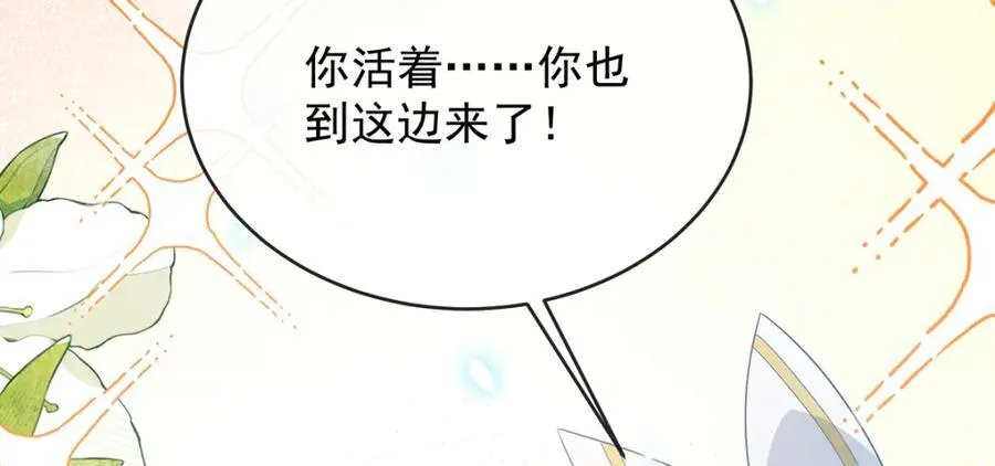 第55话 只有我们才知道的暗语133