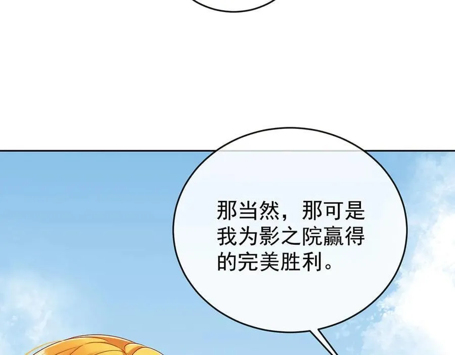 第71话 沉睡之地30
