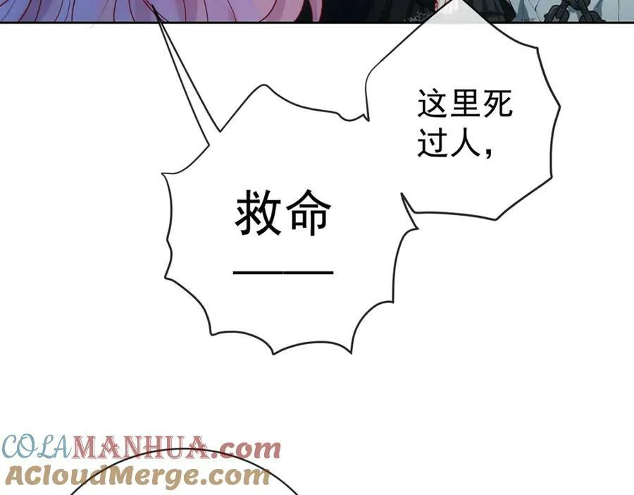 第16话 疼吗？44
