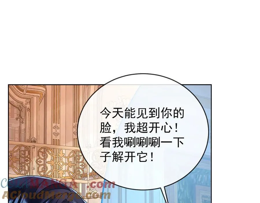第70话 一周之约104