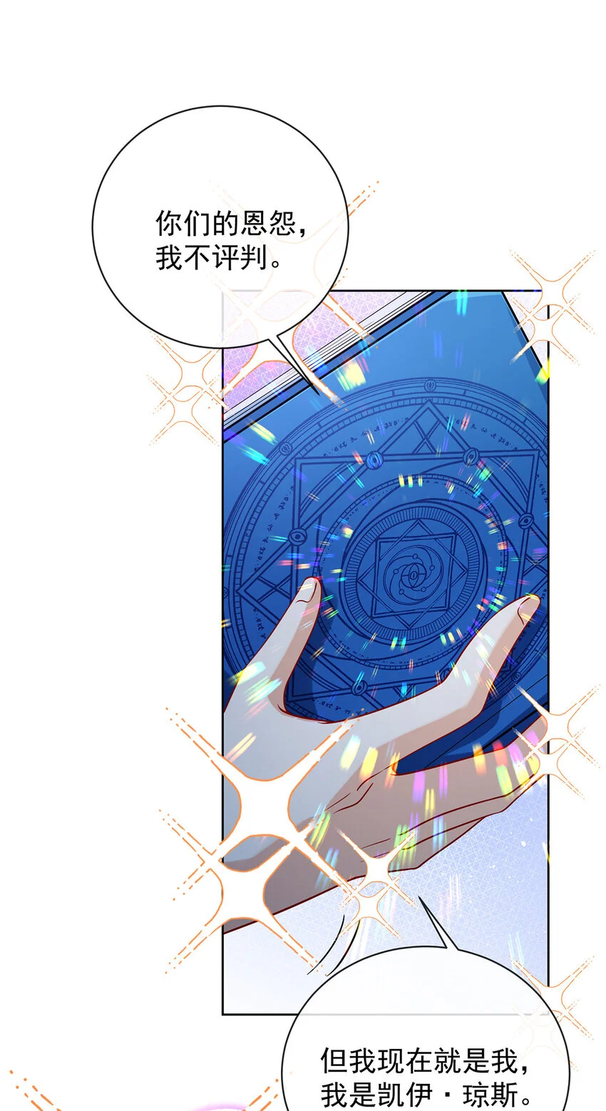 第38话 光与影的女神27