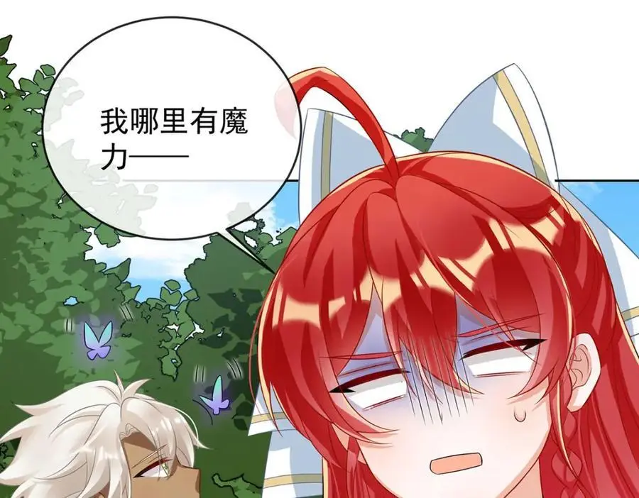 第48话 吃醋了？19