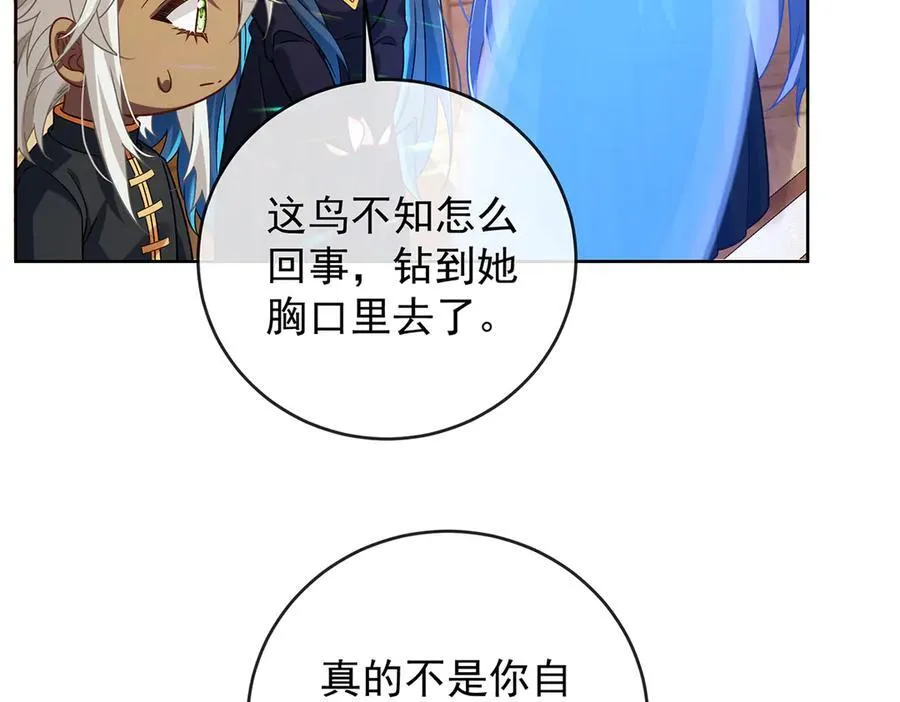 第65话 存在于书中的魔法18