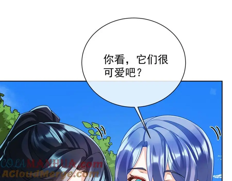 第48话 吃醋了？88