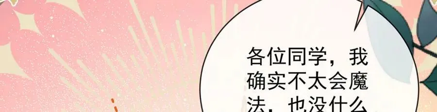 第22话 她不会魔法43